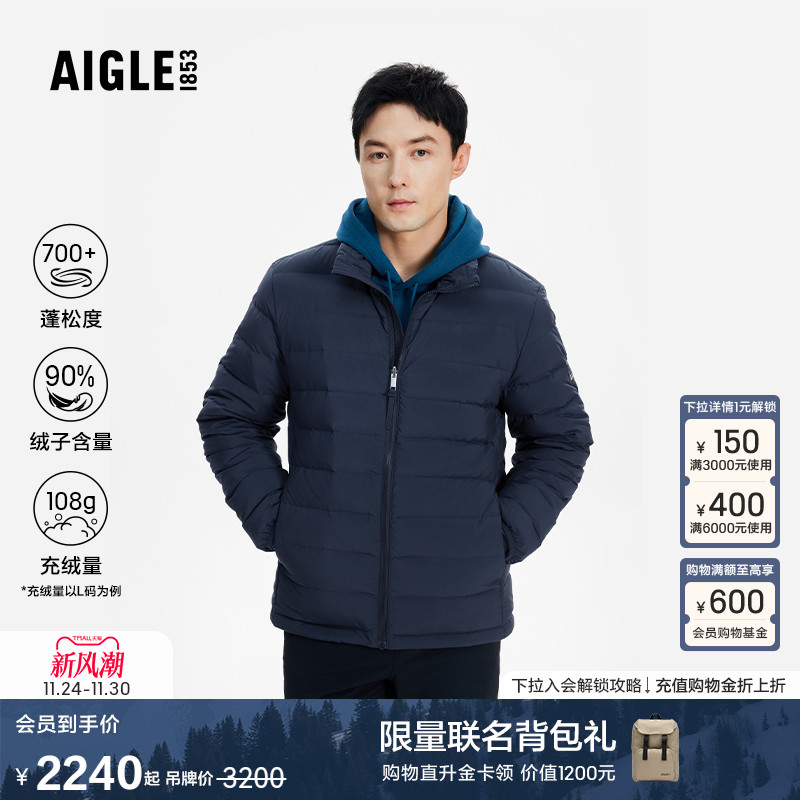 AIGLE艾高保暖防风羽绒服