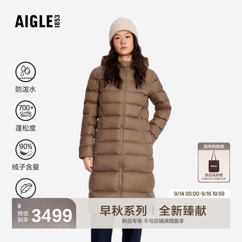 艾高长款羽绒服防泼水羽绒衣鹅绒