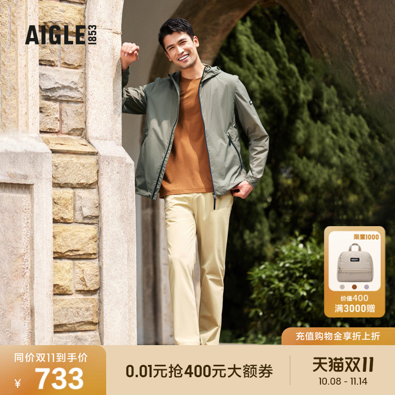 AIGLE艾高春季新品防紫外线长裤