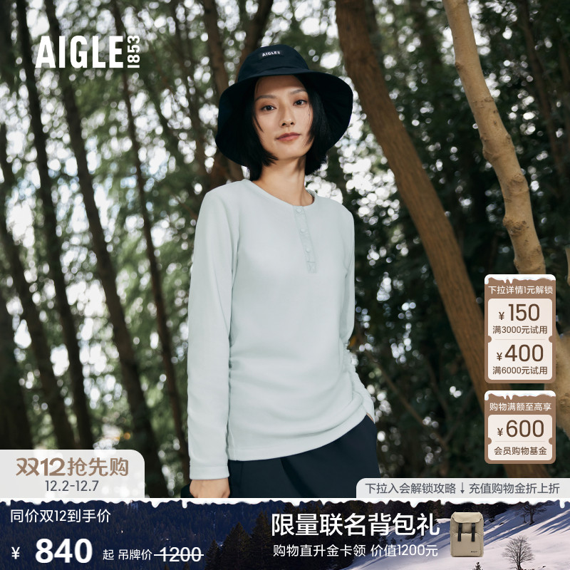 AIGLE艾高抓绒衣POLARTEC半开襟