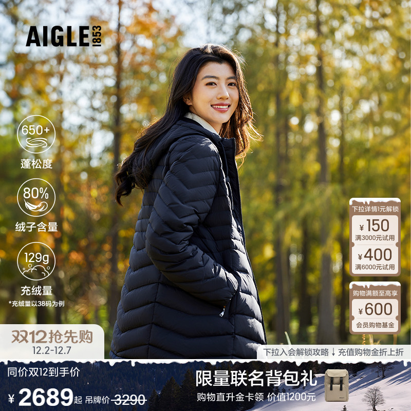 AIGLE艾高保暖羽绒服女士