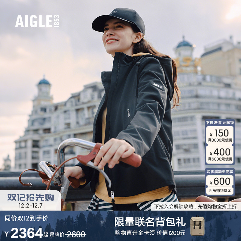 AIGLE女士外套防泼水透汽夹克