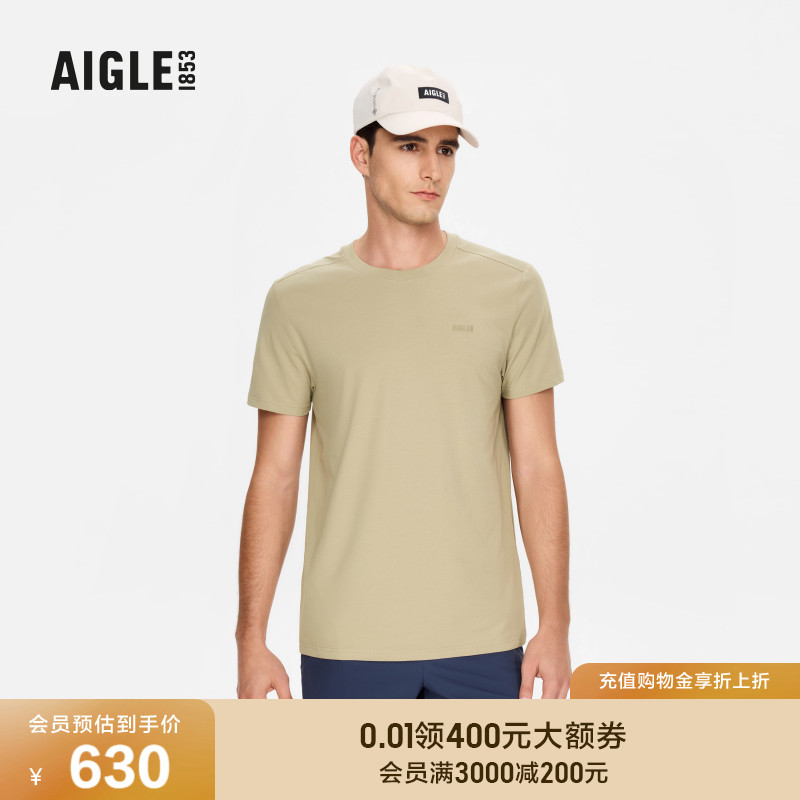 AIGLE艾高速干吸湿防晒短袖T恤男