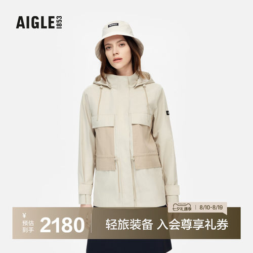 艾高女士外套防风防水透汽夹克