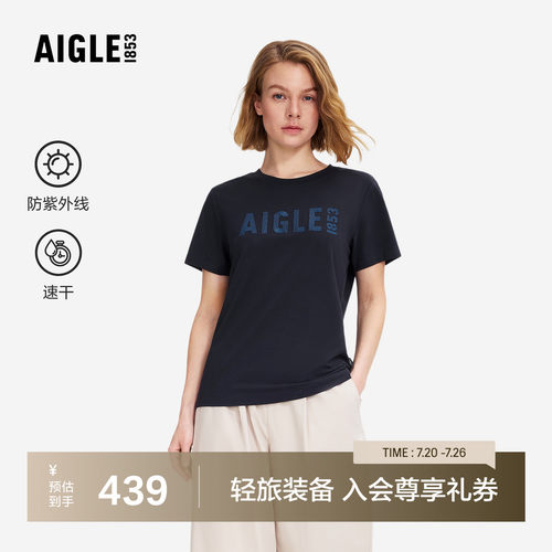 艾高女士短袖T恤速干防紫外线