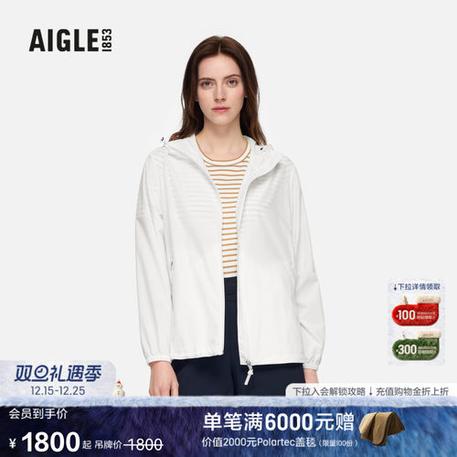 AIGLE艾高防泼水轻量夹克情侣