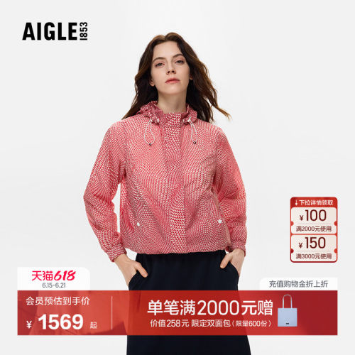 艾高女士轻量夹克外套防泼水户外