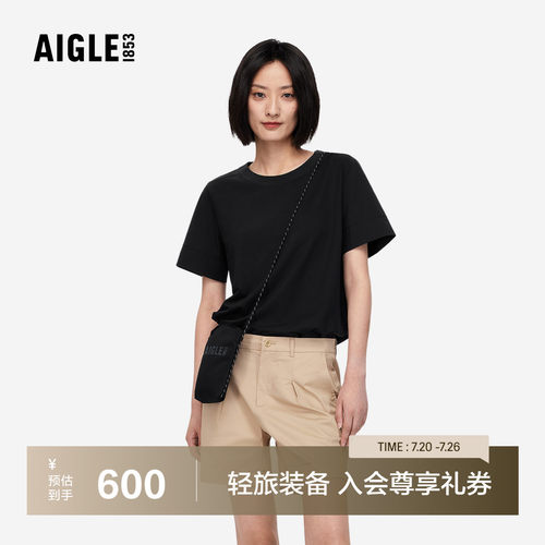 艾高女士速干防晒耐磨短袖T恤