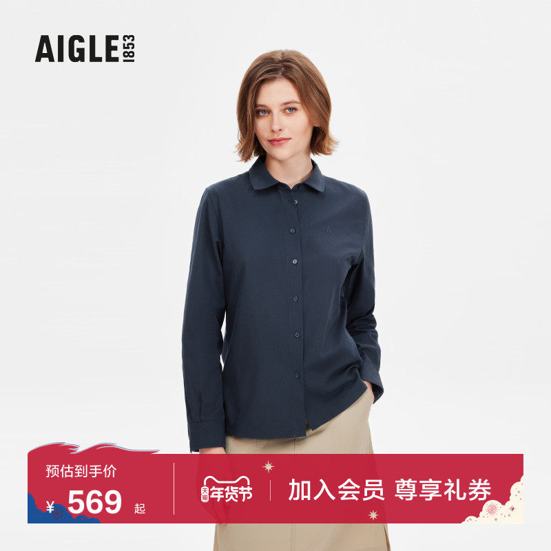 AIGLE艾高春秋季户外休闲简约时尚纯色长袖防晒衬衫法式上衣女款