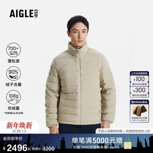 AIGLE艾高羽绒服保暖户外防风