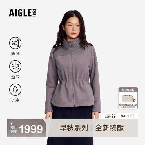 艾高全拉抓绒衣女装收腰抓绒外套