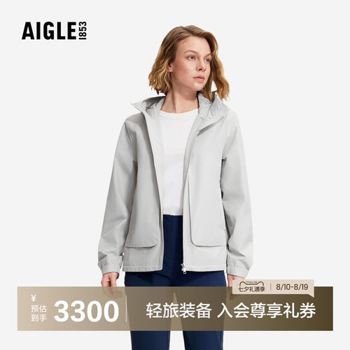 艾高女士外套防风防水透汽夹克