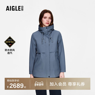 AIGLE艾高女士外套GORE-TEX冲锋衣功能面料户外防风防水夹克上衣