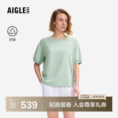 艾高女士短袖T恤户外休闲上衣