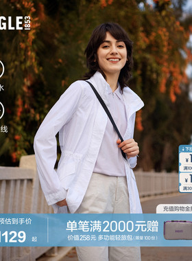 AIGLE艾高WR防泼水时尚收腰超轻夹克外套女装防晒衣休闲上衣BN37