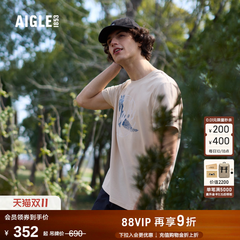 AIGLE艾高短袖T恤柔软弹性男士