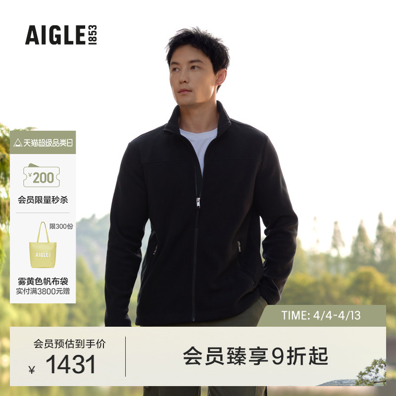 AIGLE艾高经典款户外保暖舒适耐穿全拉链男士抓绒衣外套