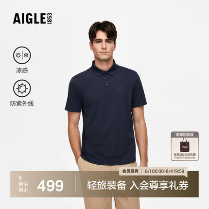 AIGLE艾高短袖T恤户外休闲衣商务polo衫男士翻领上衣旅游穿搭BI79