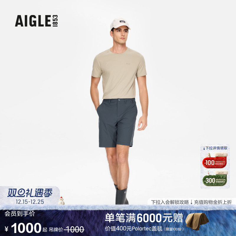 AIGLE艾高弹力防泼水短裤男士