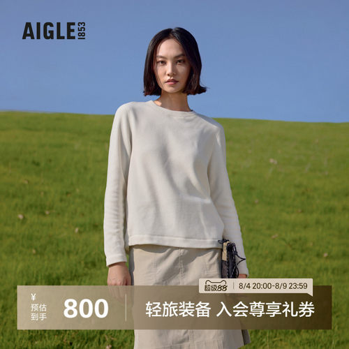 AIGLE艾高户外保暖抓绒衣女士
