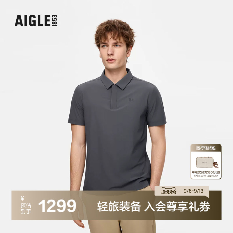 艾高男士短袖T恤polo衫防晒凉感