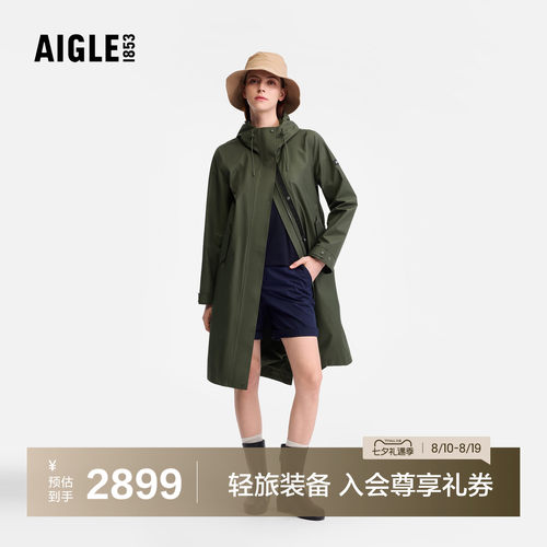艾高女士长款风衣防风防水外套