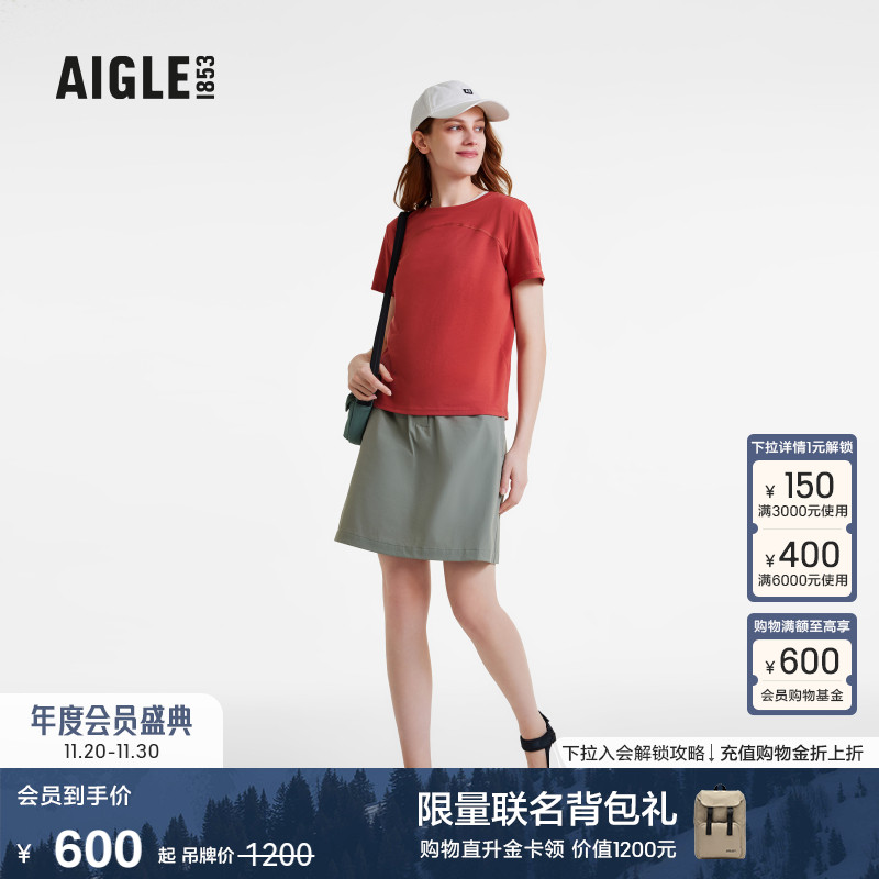 AIGLE艾高半裙防泼水耐磨女士