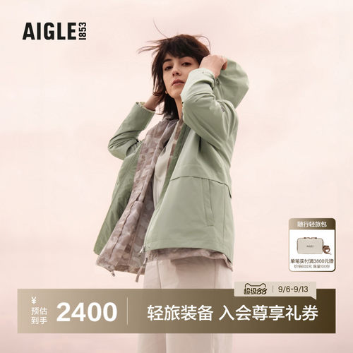 AIGLE艾高防风透汽夹克女士