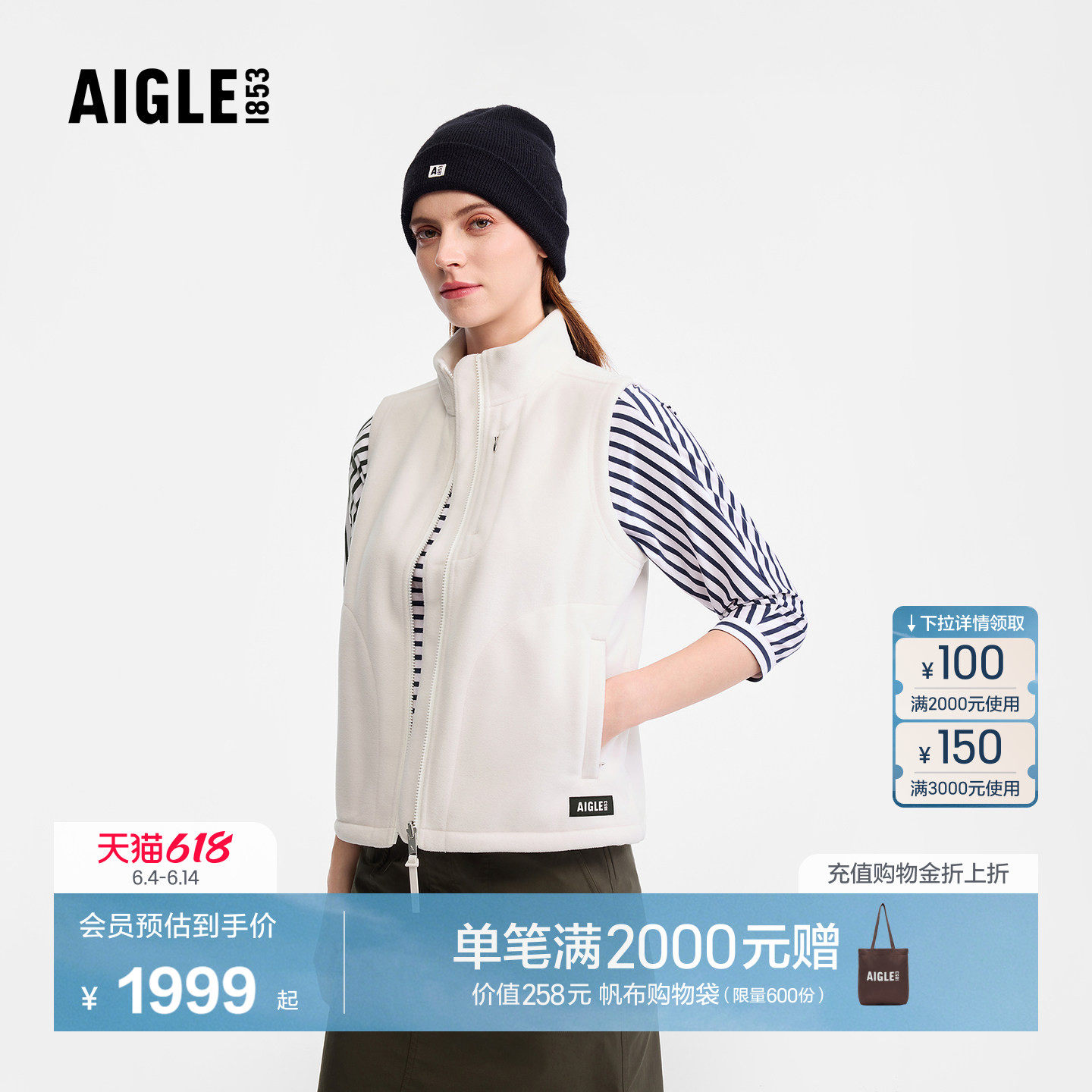AIGLE艾高女士抓绒马甲polartec保暖户外休闲无袖上衣外套BJ97