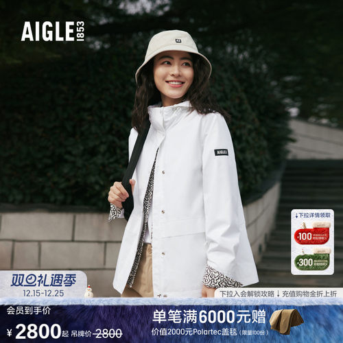 艾高夹克AIGLE2023春季
