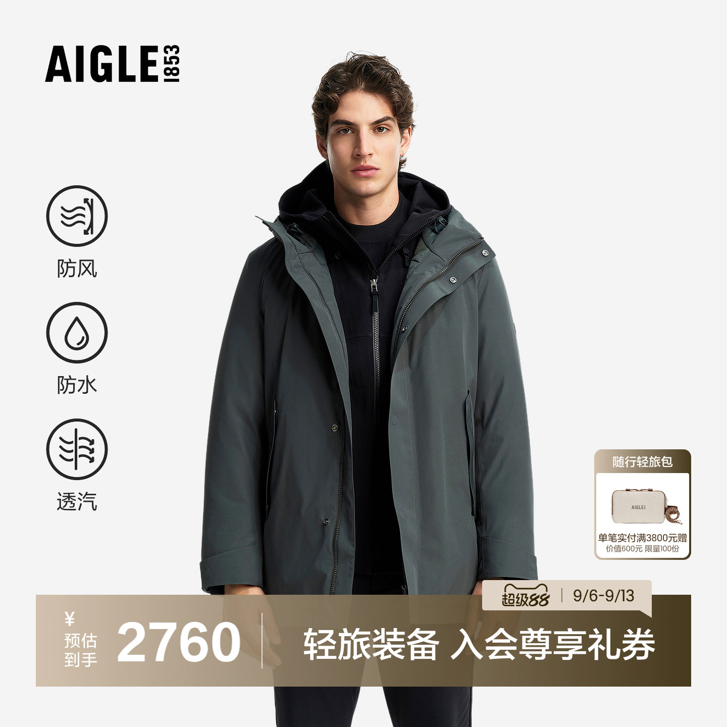 艾高棉服外套棉袄防水保暖棉衣图片