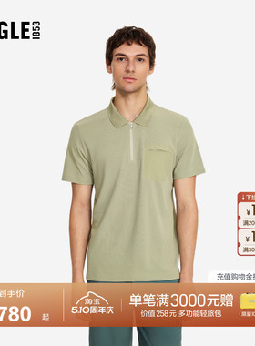 AIGLE艾高男士短袖T恤POLO衫速干凉感防紫外线户外休闲上衣BE84