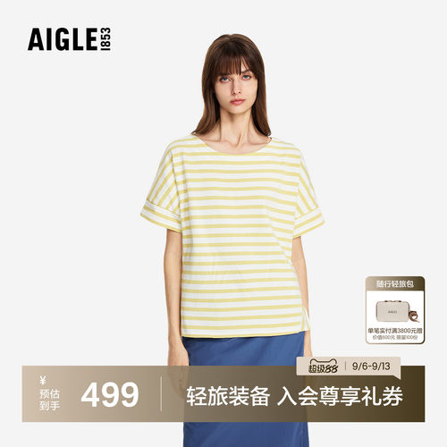 艾高女士条纹纯棉短袖T恤夏季
