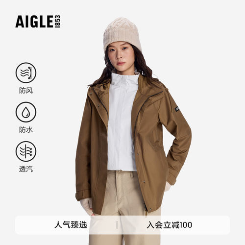 艾高女士外套防水防风鱼尾夹克