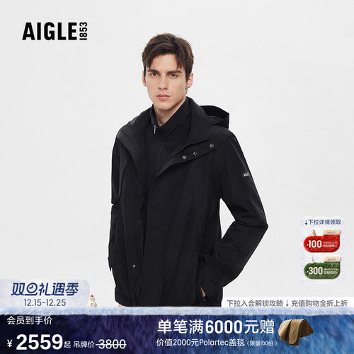 艾高男士外套防风透汽夹克上衣