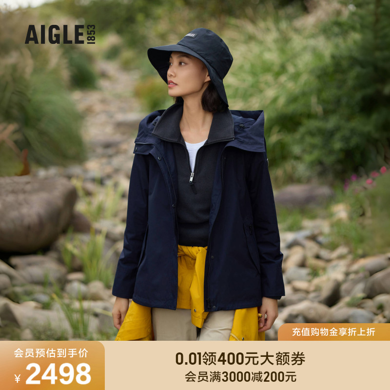 AIGLE艾高防风防雨冲锋衣女士