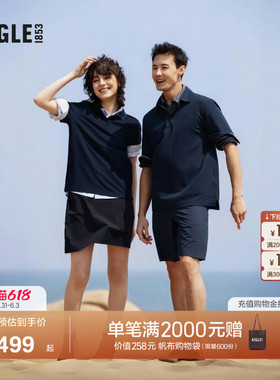 【男女士同款】AIGLE艾高速干短袖凉感POLO衫防晒衣服T恤上衣BJ16
