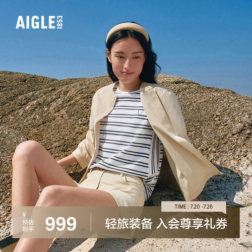 艾高女士短袖T恤休闲条纹上衣