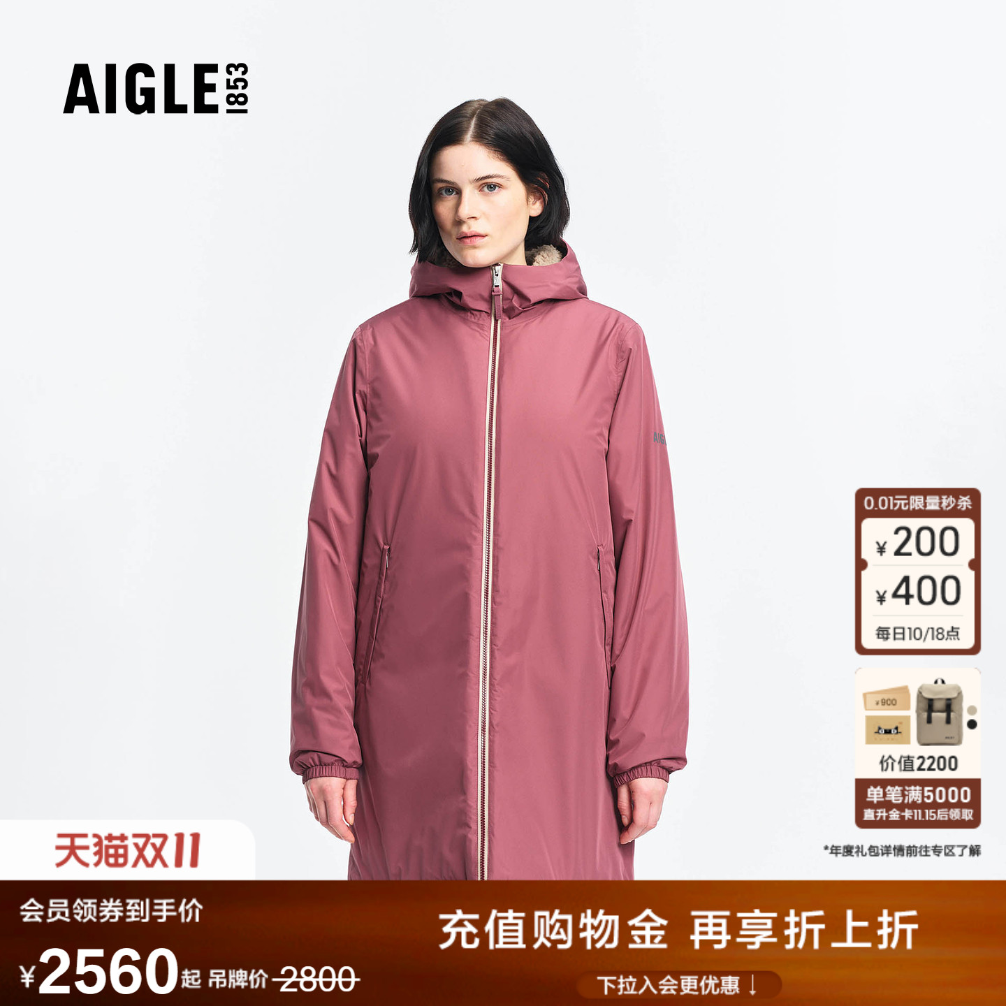 艾高男女通用棉服外套保暖棉衣