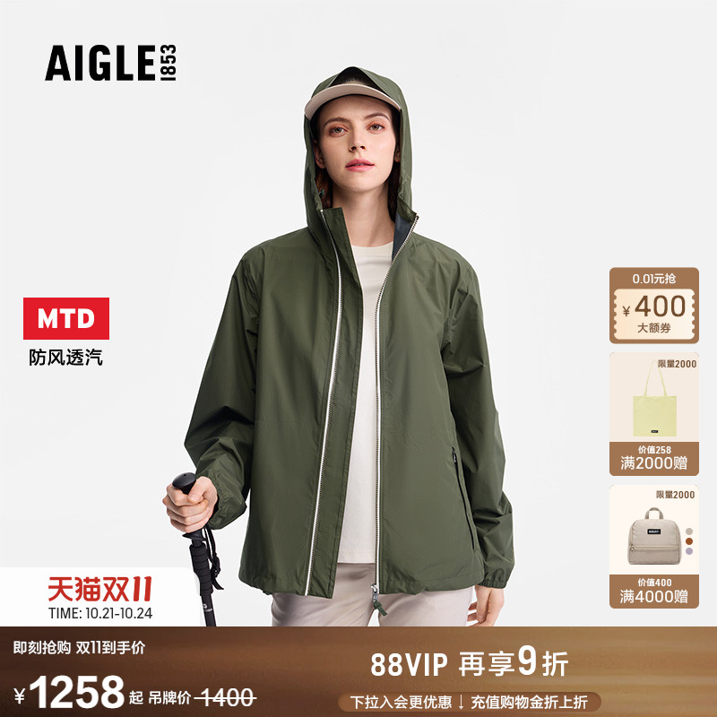 AIGLE艾高外套男女同款防水防风