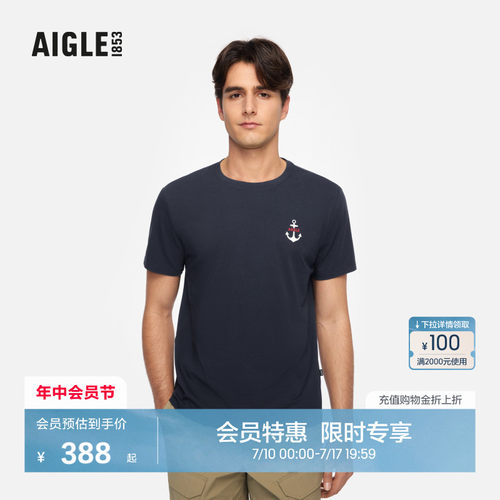 AIGLE艾高简约时尚短袖T恤男