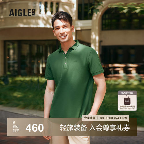 艾高速干男士短袖T恤polo衫