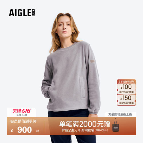 艾高女士圆领抓绒衣Polartec保暖
