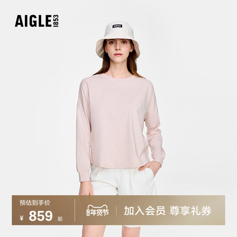 AIGLE艾高女士上衣速干长袖T恤法式户外休闲打底衫经典内搭,户外/登山/野营/旅行用品,速干T恤,淘宝优惠券,粉丝福利购,淘宝优惠卷