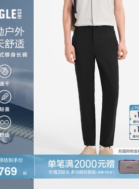AIGLE艾高夏秋季男士黑色DFT速干户外休闲直筒长裤子BC65