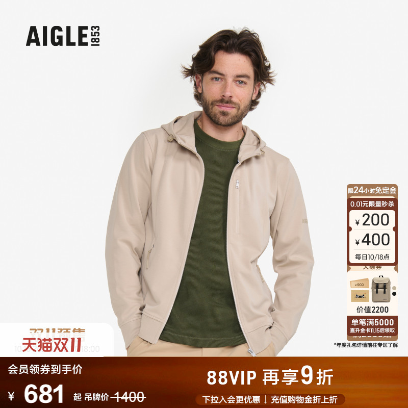 艾高男士外套UPF50+连帽上衣