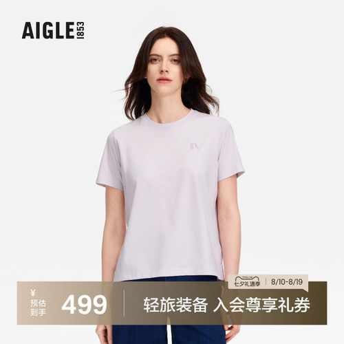 AIGLE艾高女士短袖T恤速干吸湿