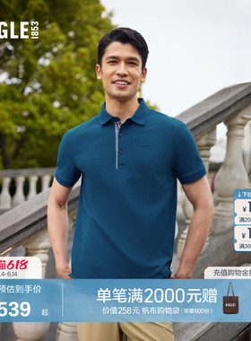 AIGLE艾高夏季弹性柔软户外休闲法式短袖polo衫T恤蓝色上衣AS59