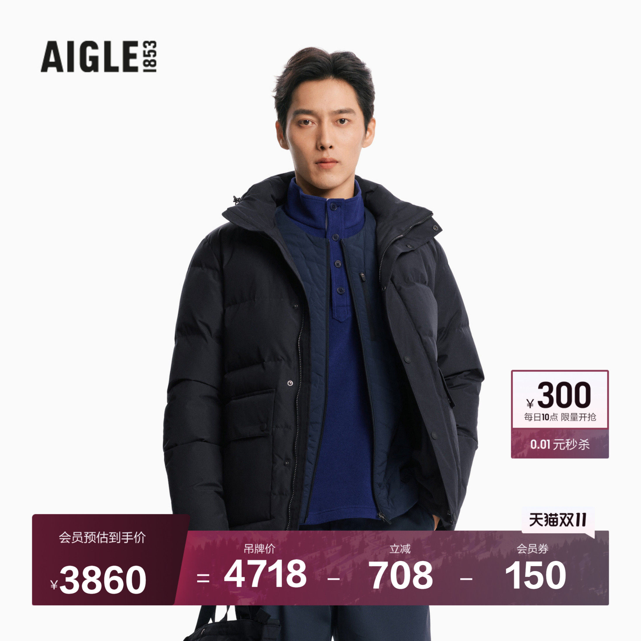 AIGLE艾高防风透汽抗水羽绒服26年秋冬季保暖休闲男士外套CF16