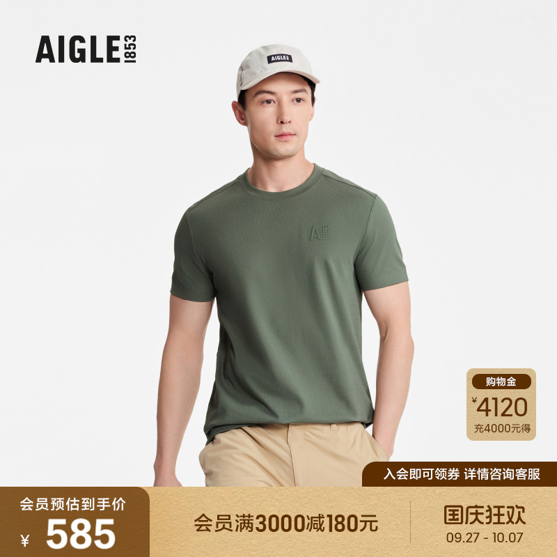 AIGLE短袖T恤速干吸湿凉爽男